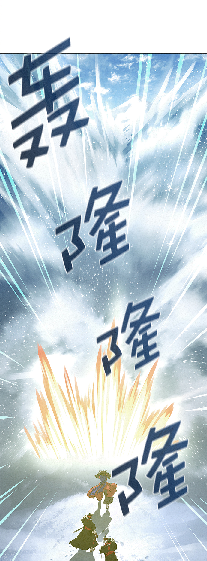 第33话70