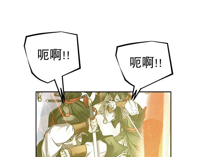 第33话72