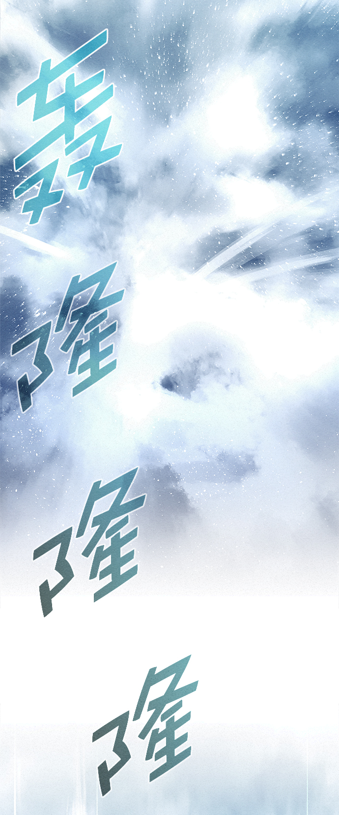 第33话75