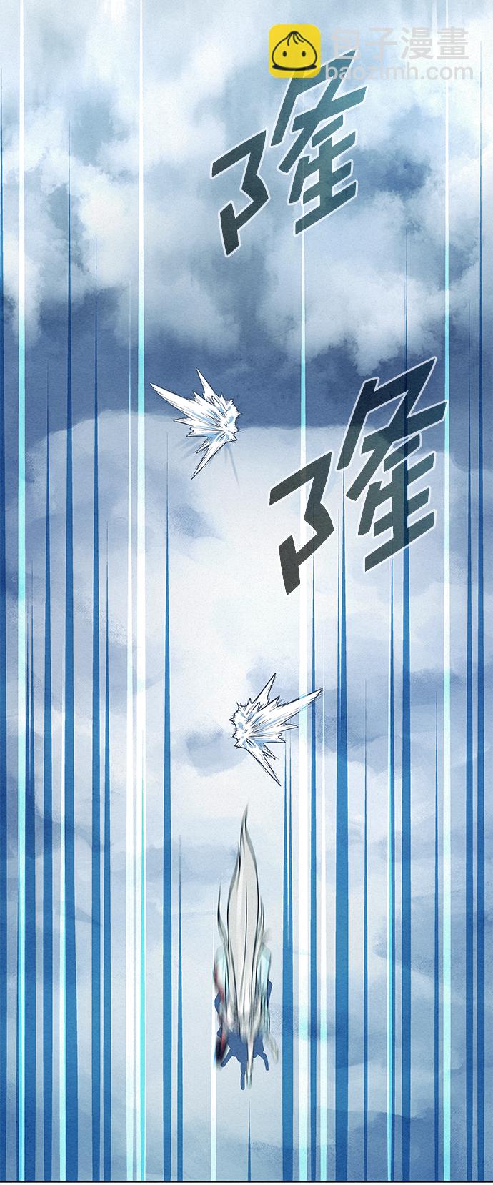 第33话76