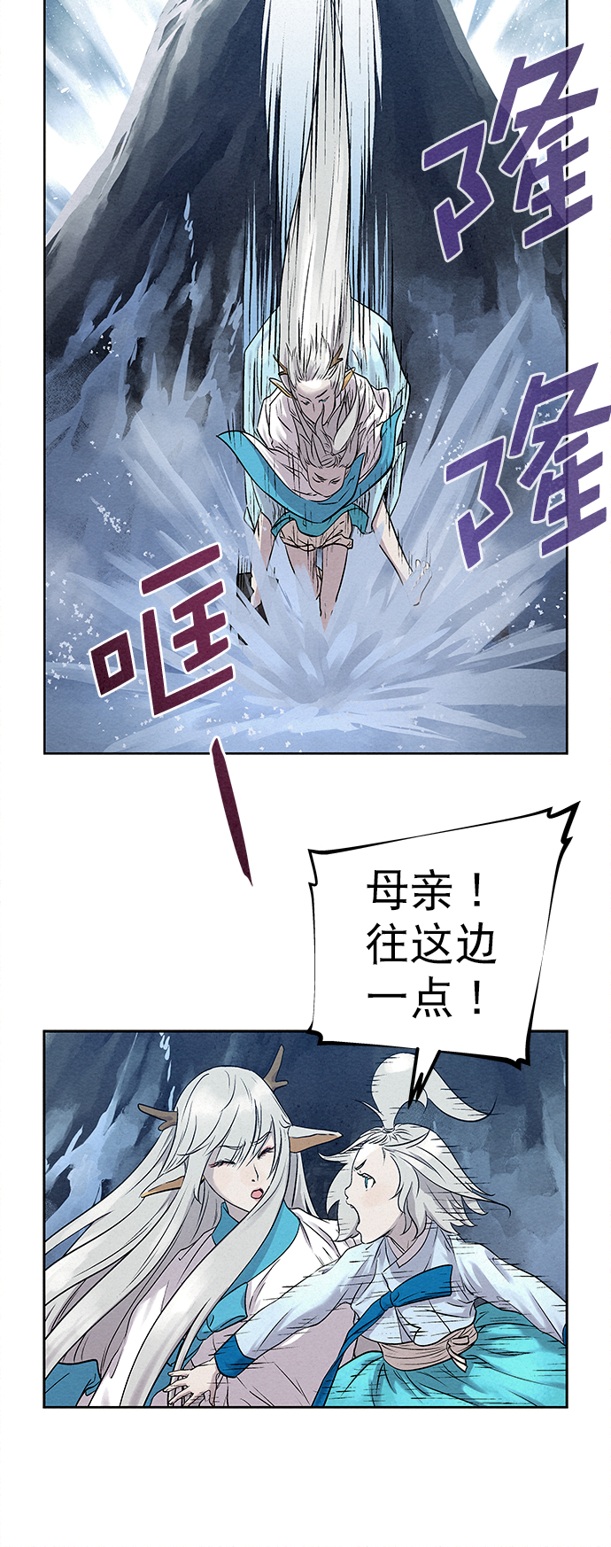 第33话81