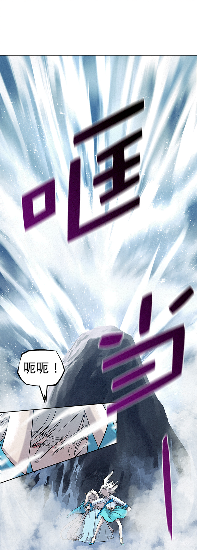 第33话82