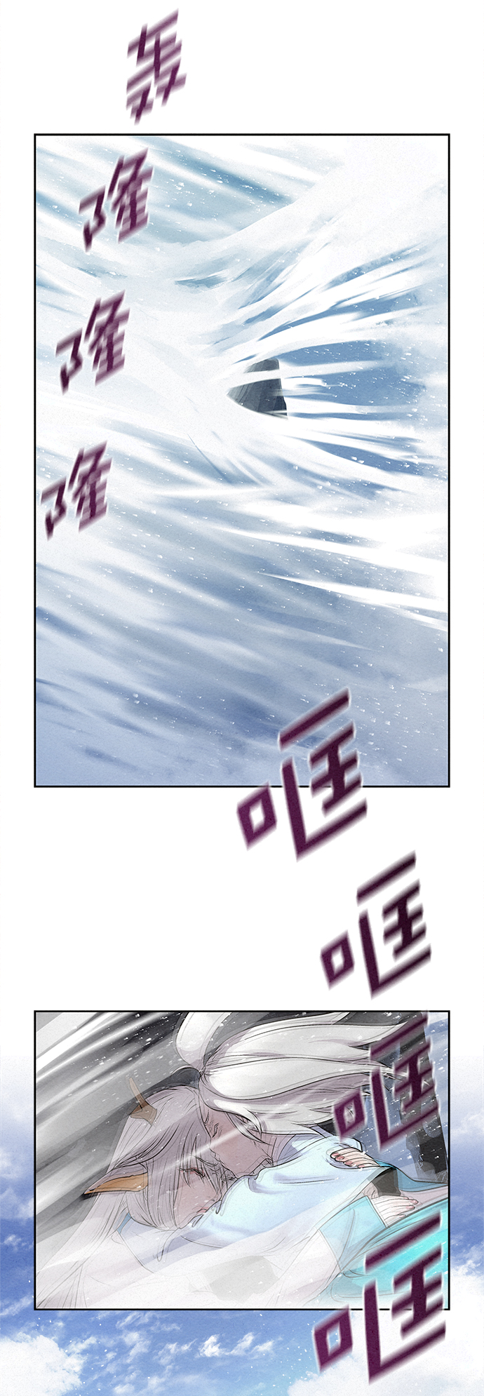 第33话84