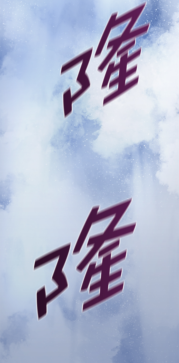 第33话86