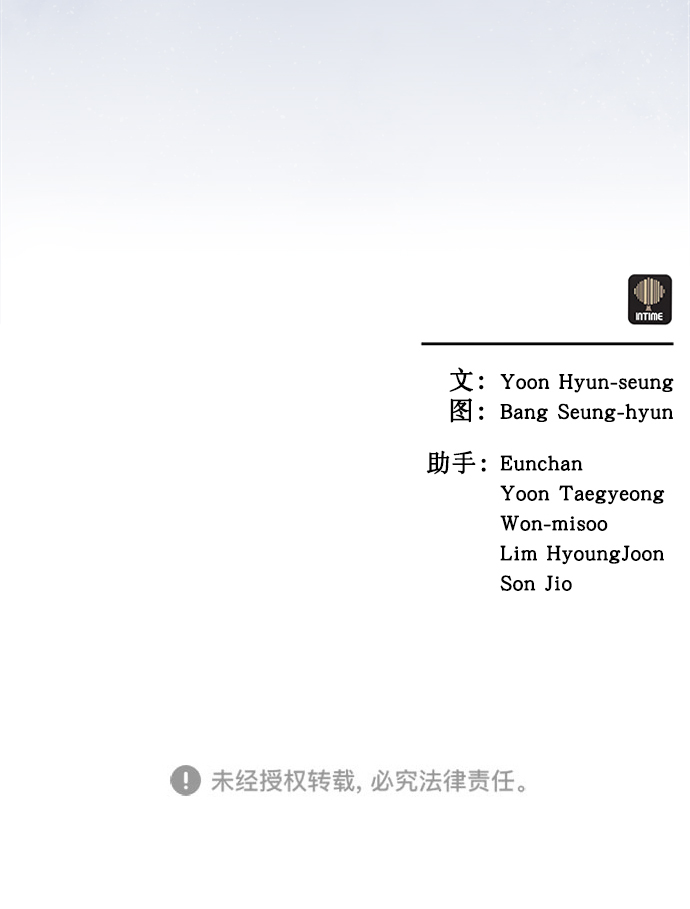 第33话88