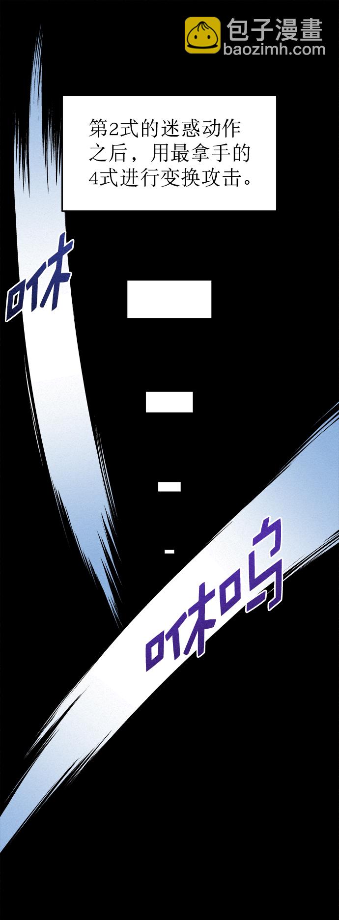 第33话9