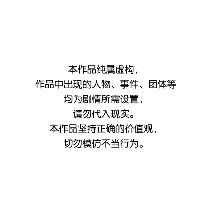 第34话0