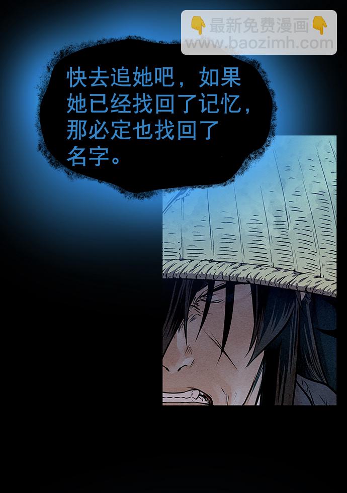第34话10