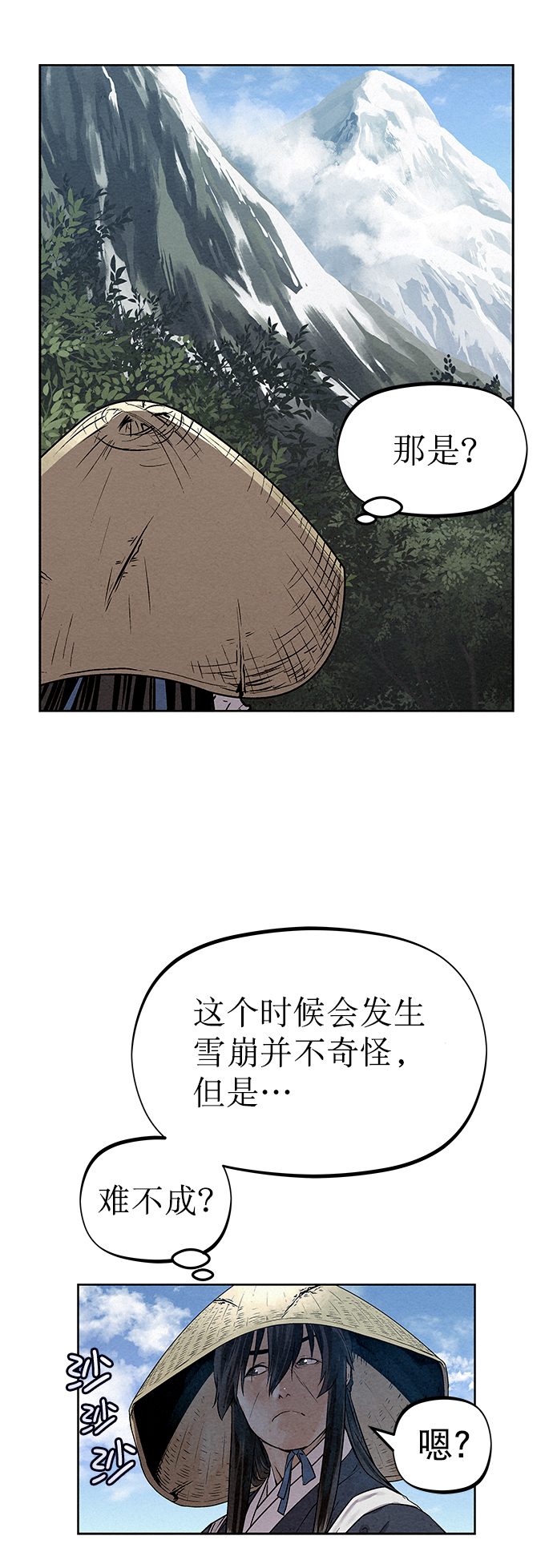 第34话14