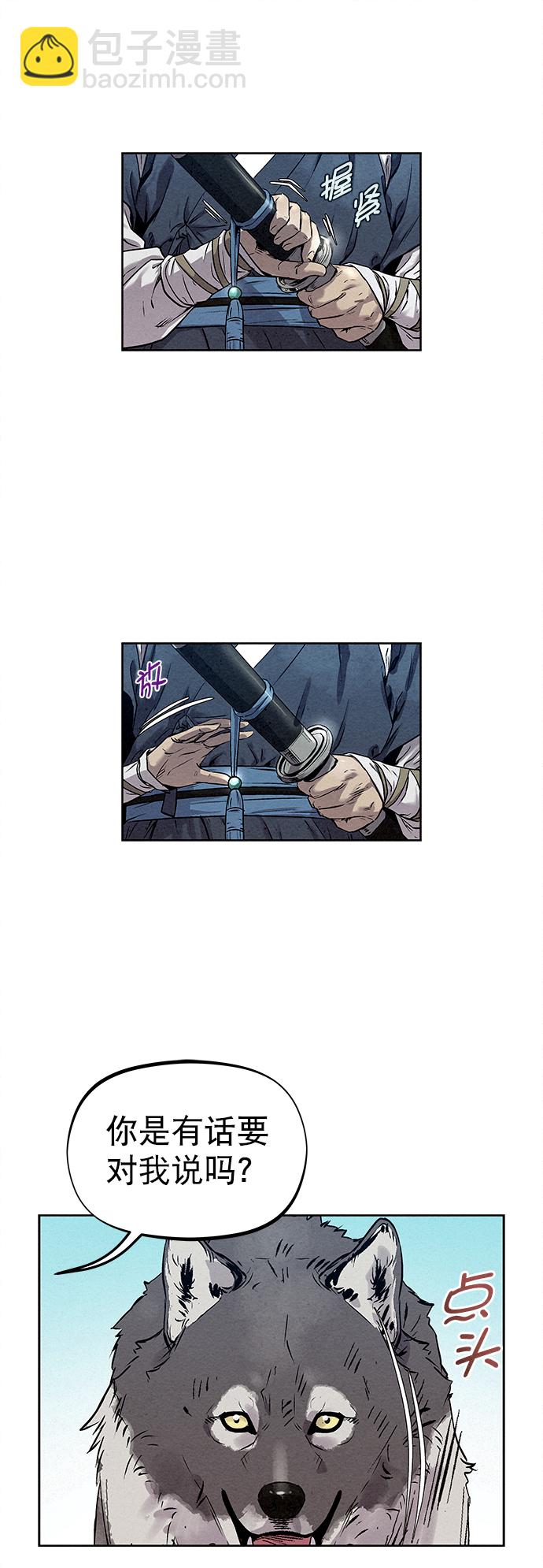 第34话17