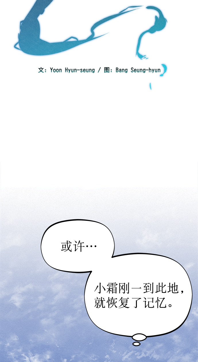 第34话2