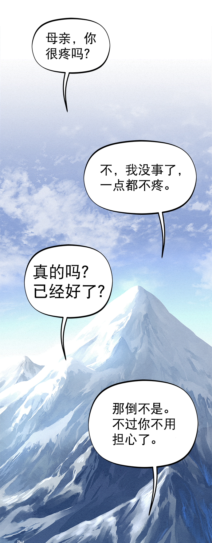 第34话24