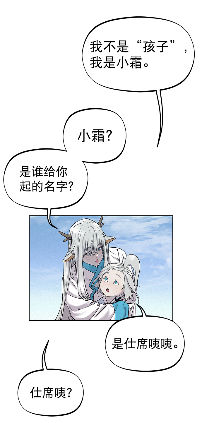 第34话26