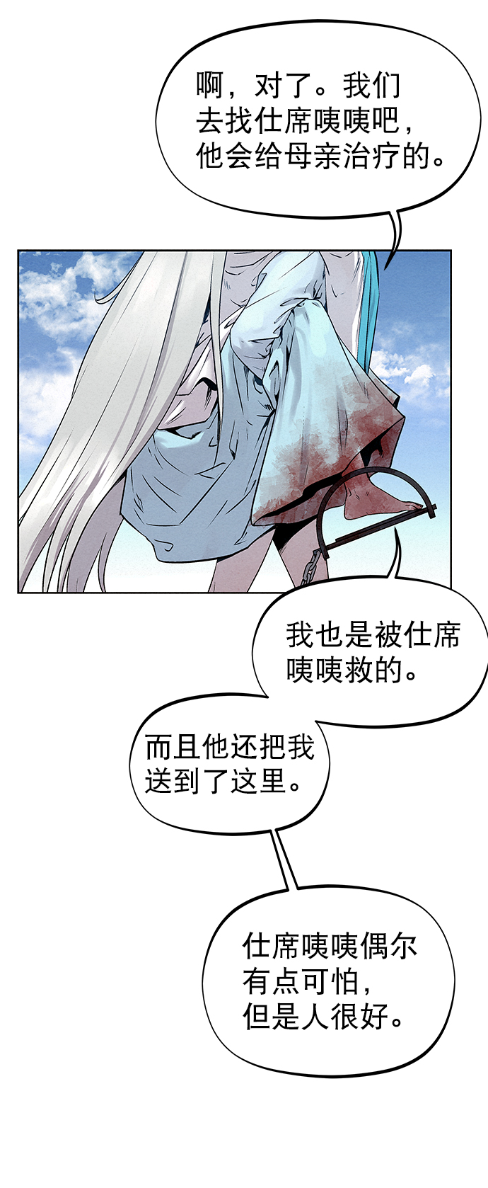 第34话27