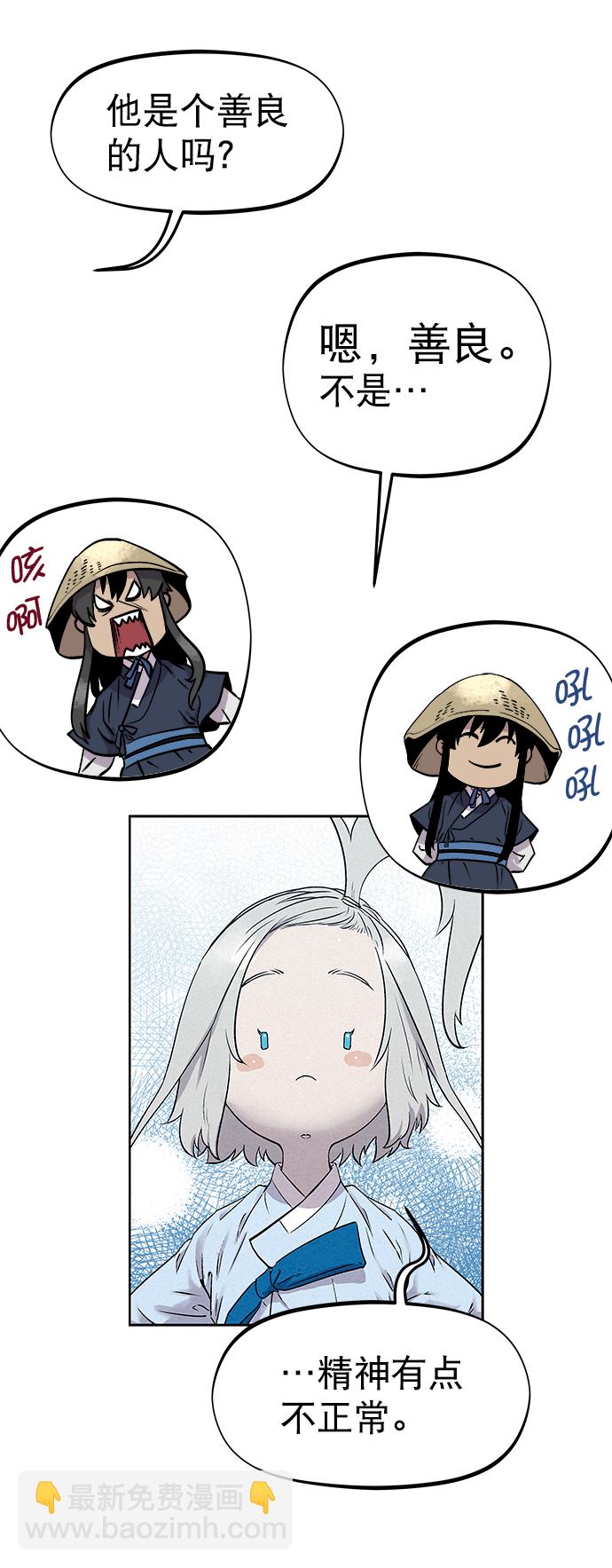 第34话28
