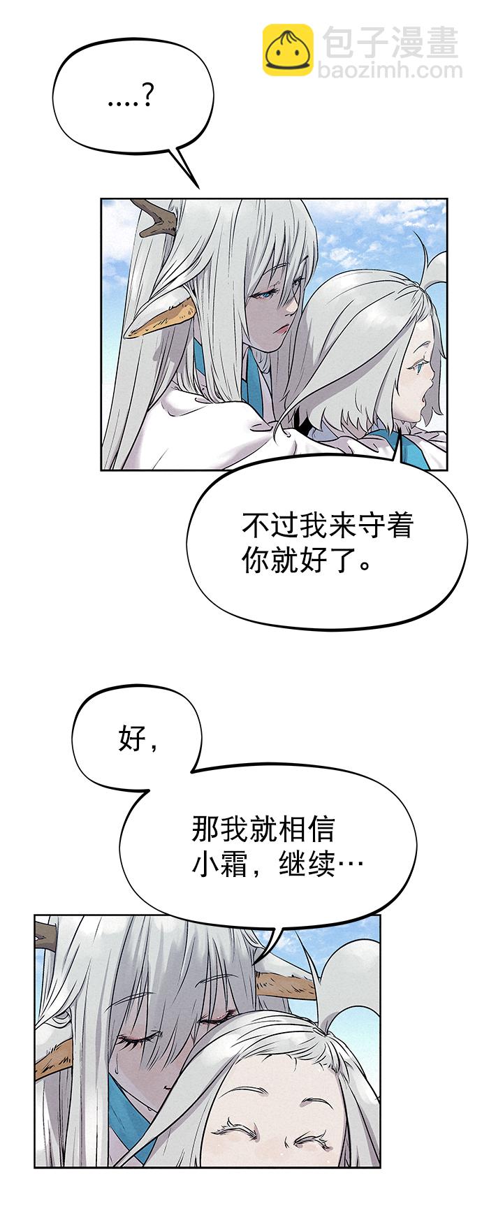 第34话29