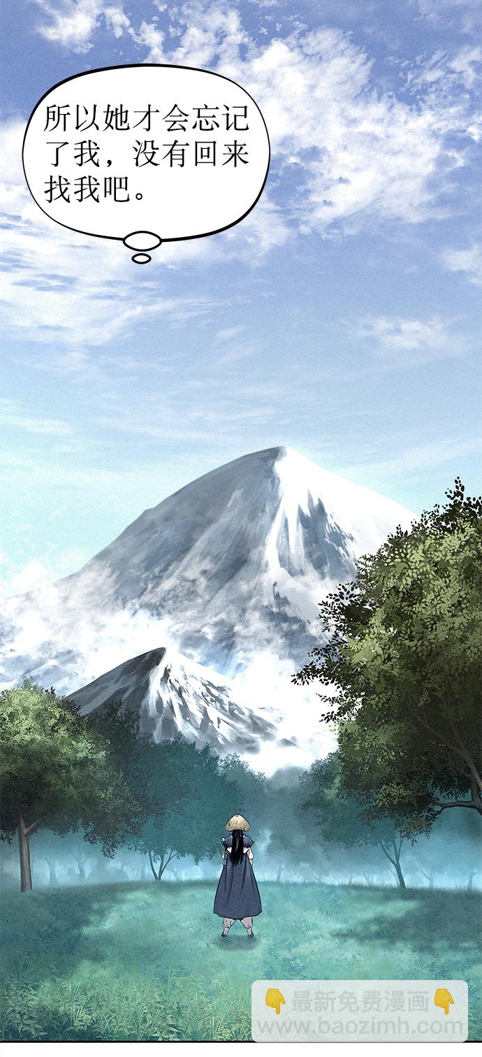 第34话3