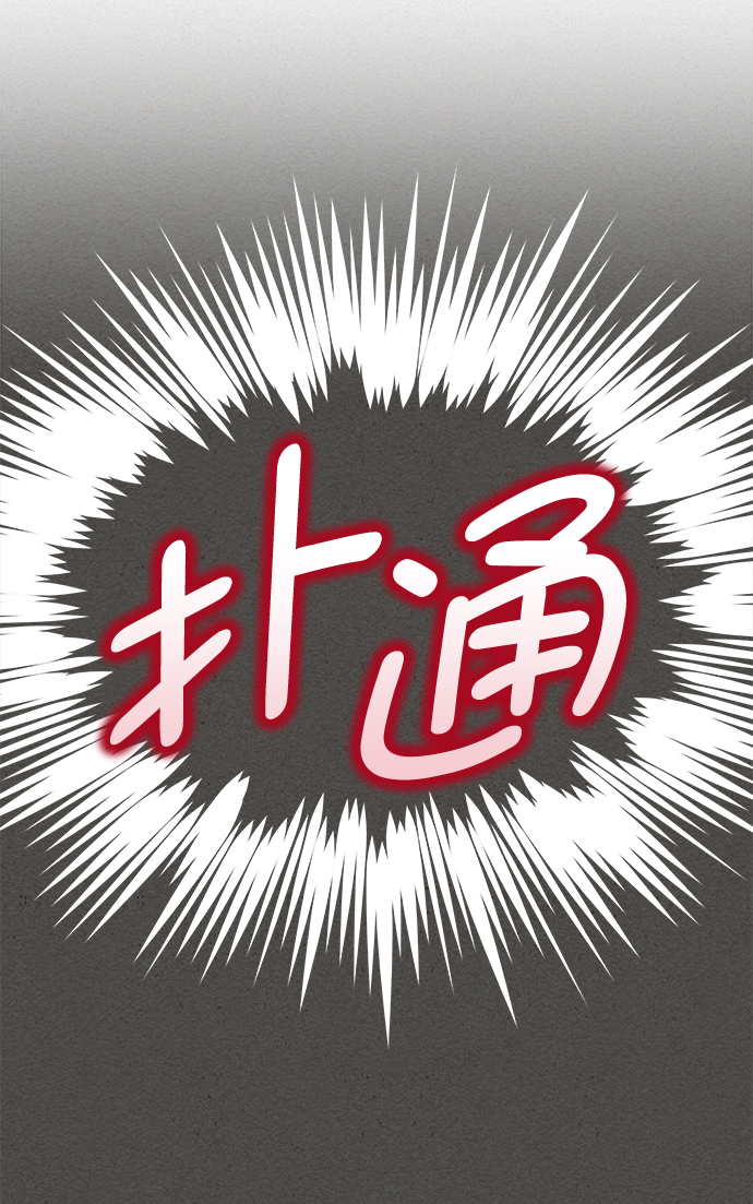 第34话31