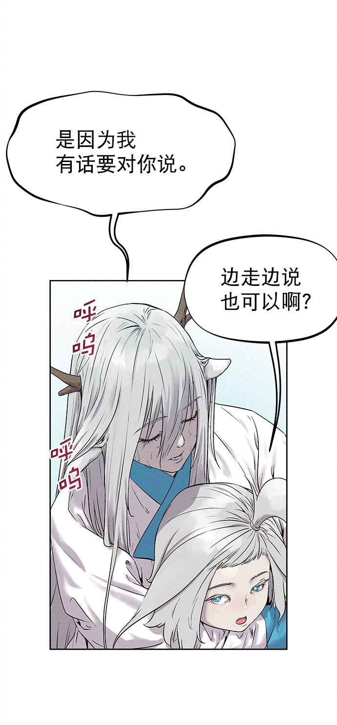 第34话34