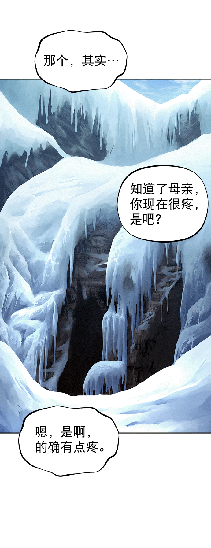 第34话35