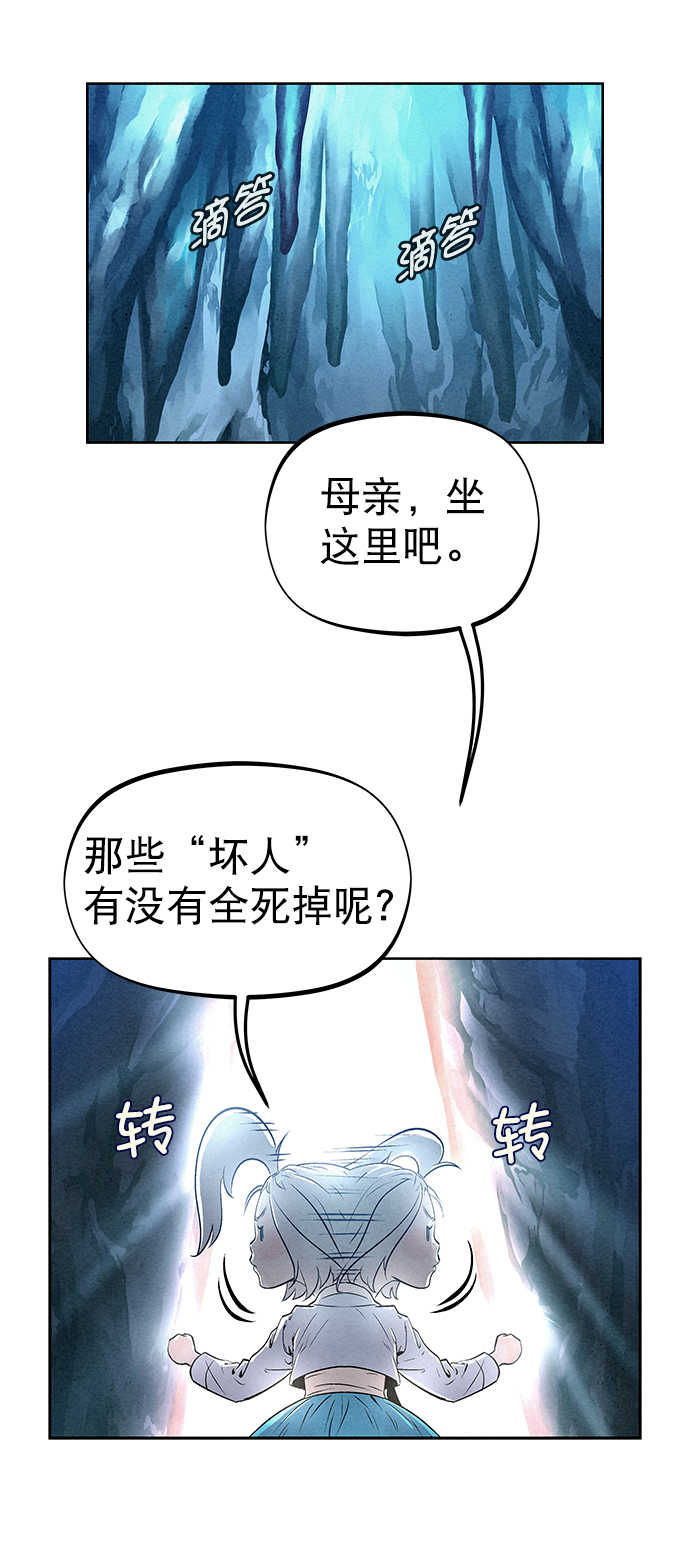 第34话36