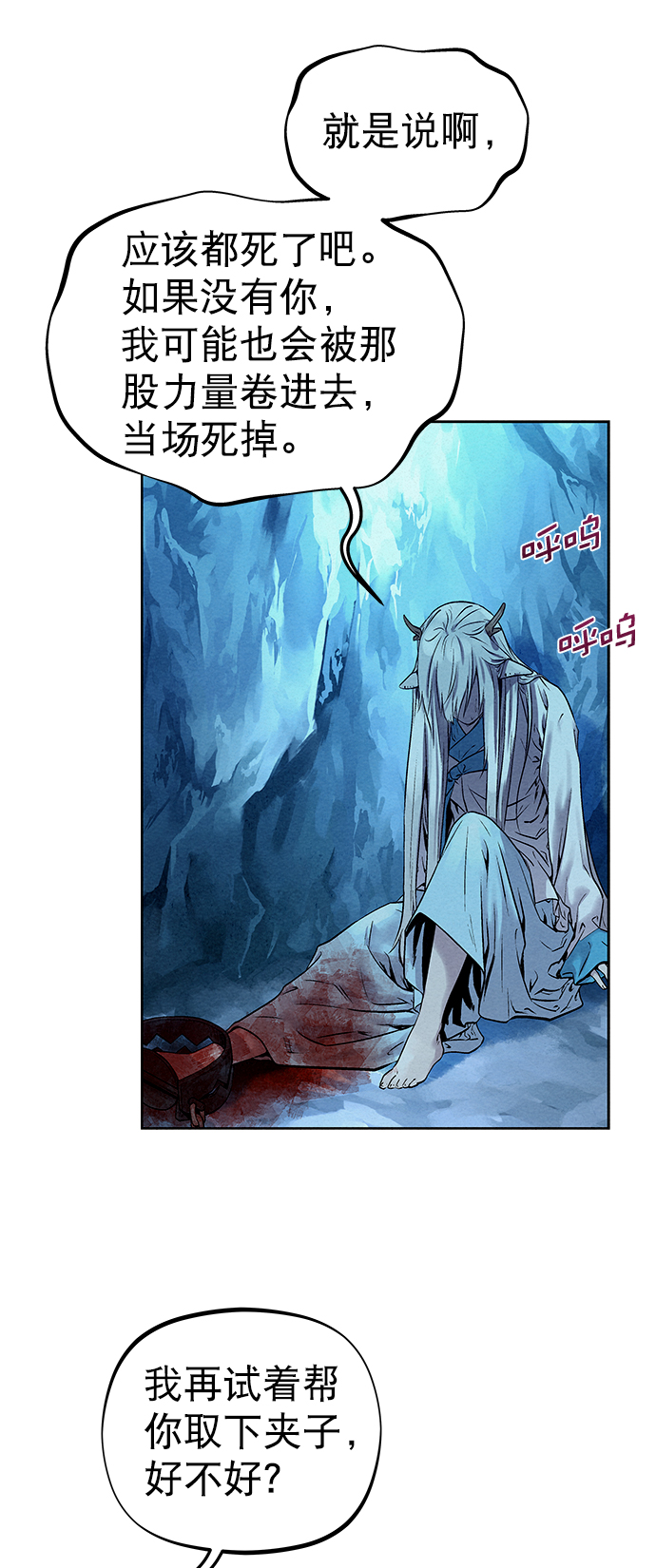 第34话37