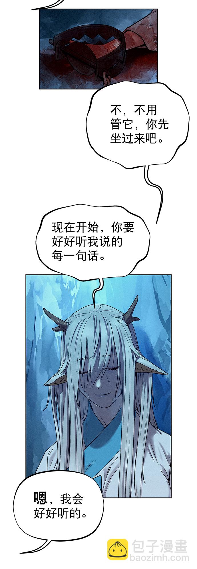 第34话38