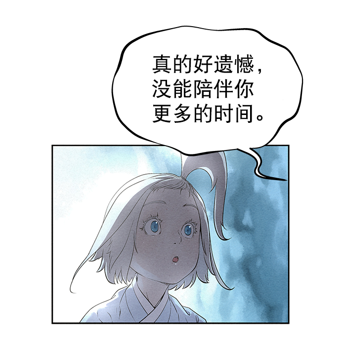 第34话39