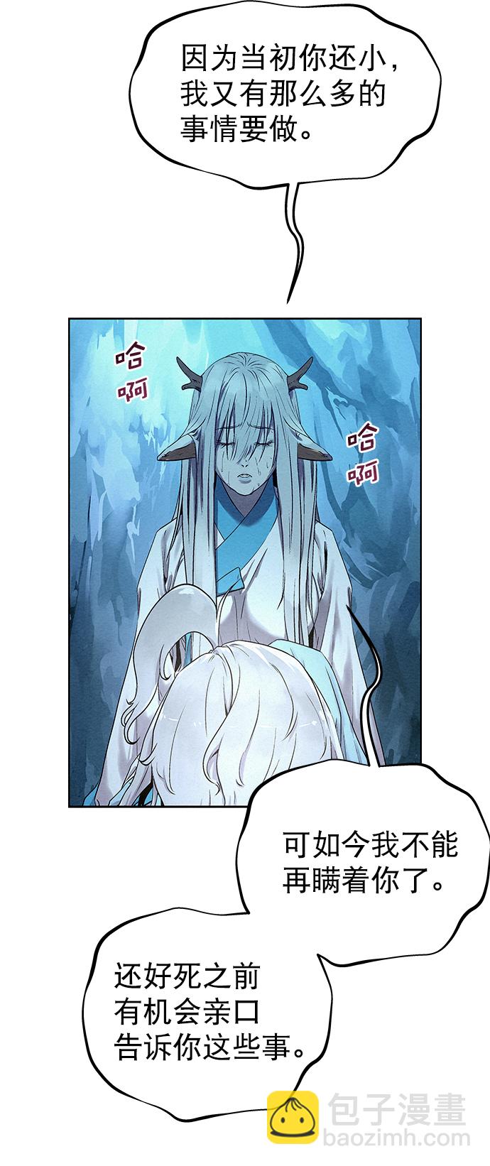 第34话40