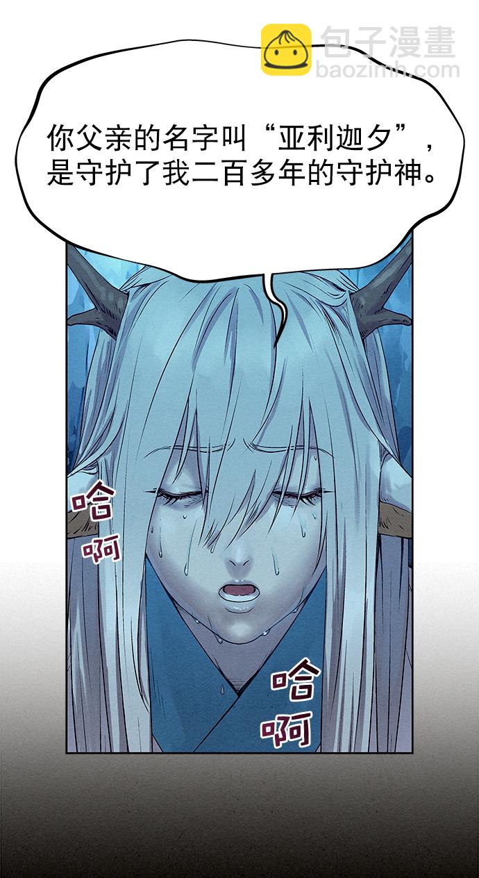 第34话42
