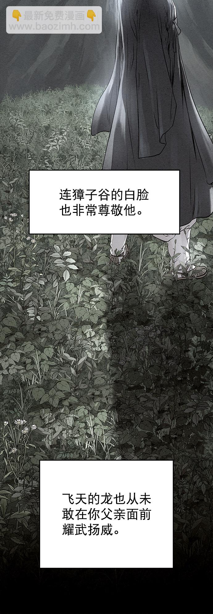 第34话44
