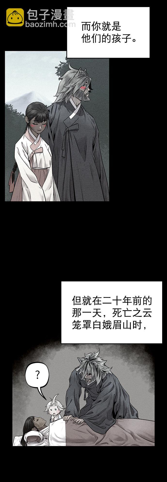 第34话46