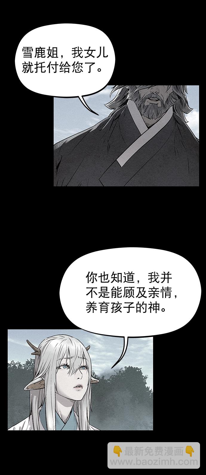 第34话48