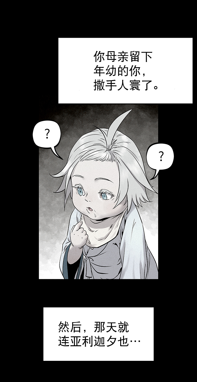 第34话51