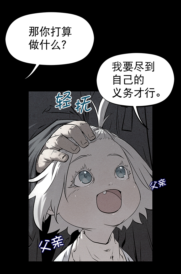 第34话54