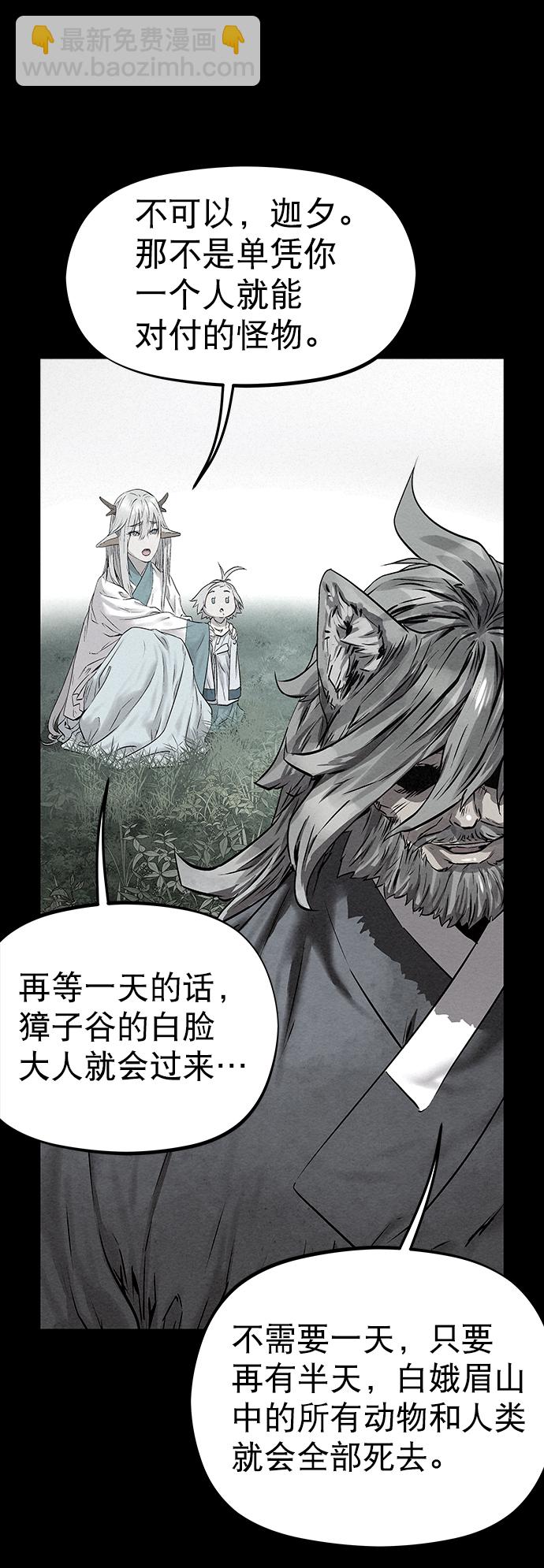 第34话55