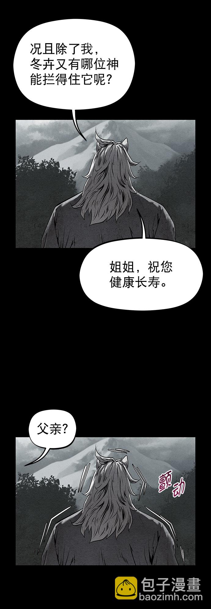 第34话56