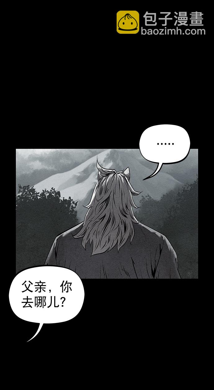 第34话57