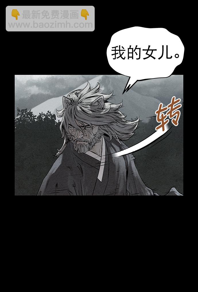 第34话58