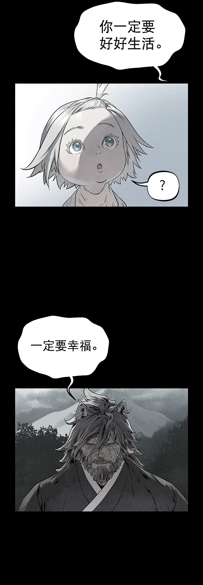 第34话59
