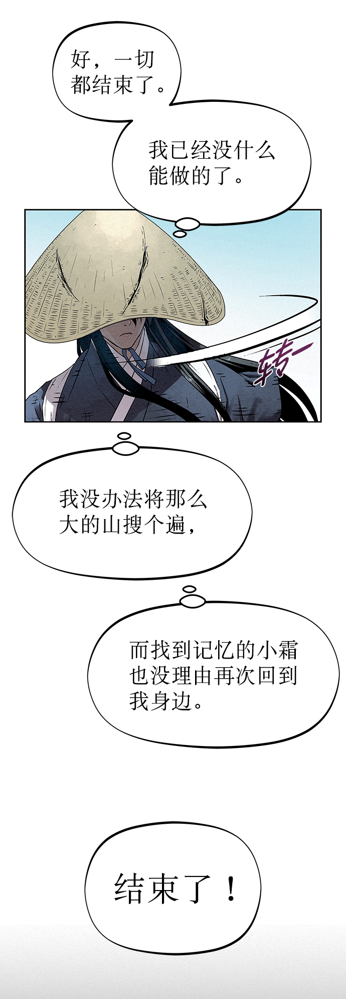 第34话6