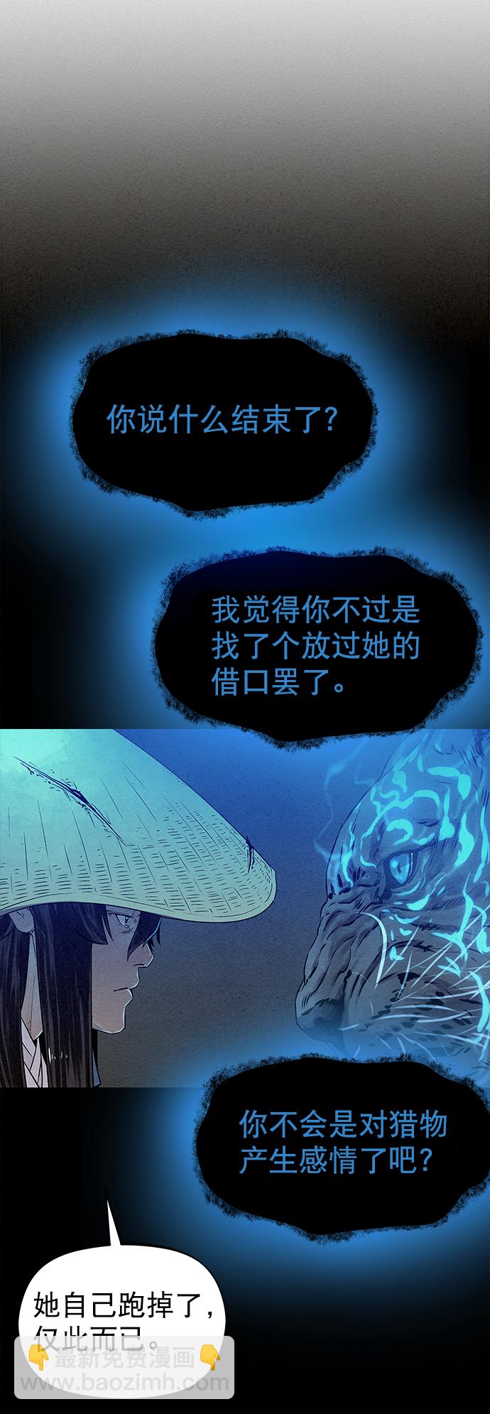 第34话7