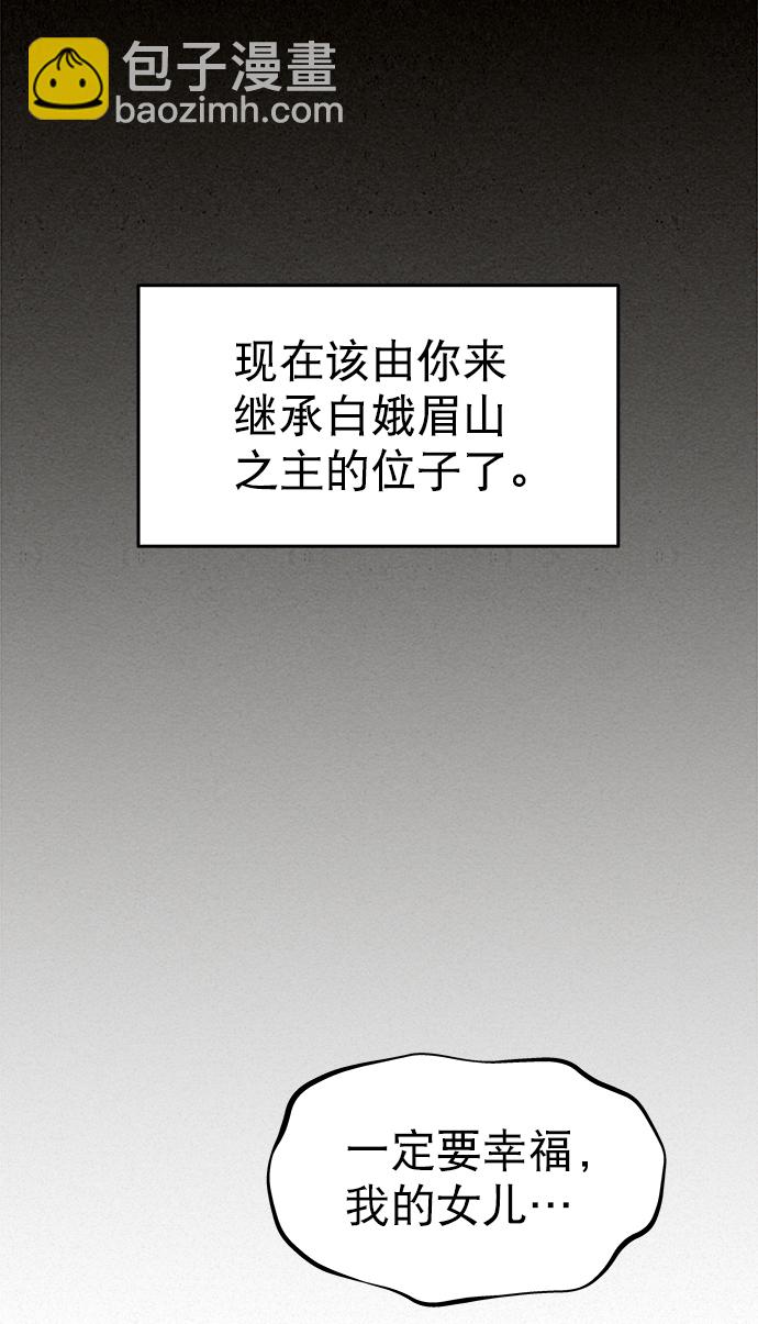 第34话71