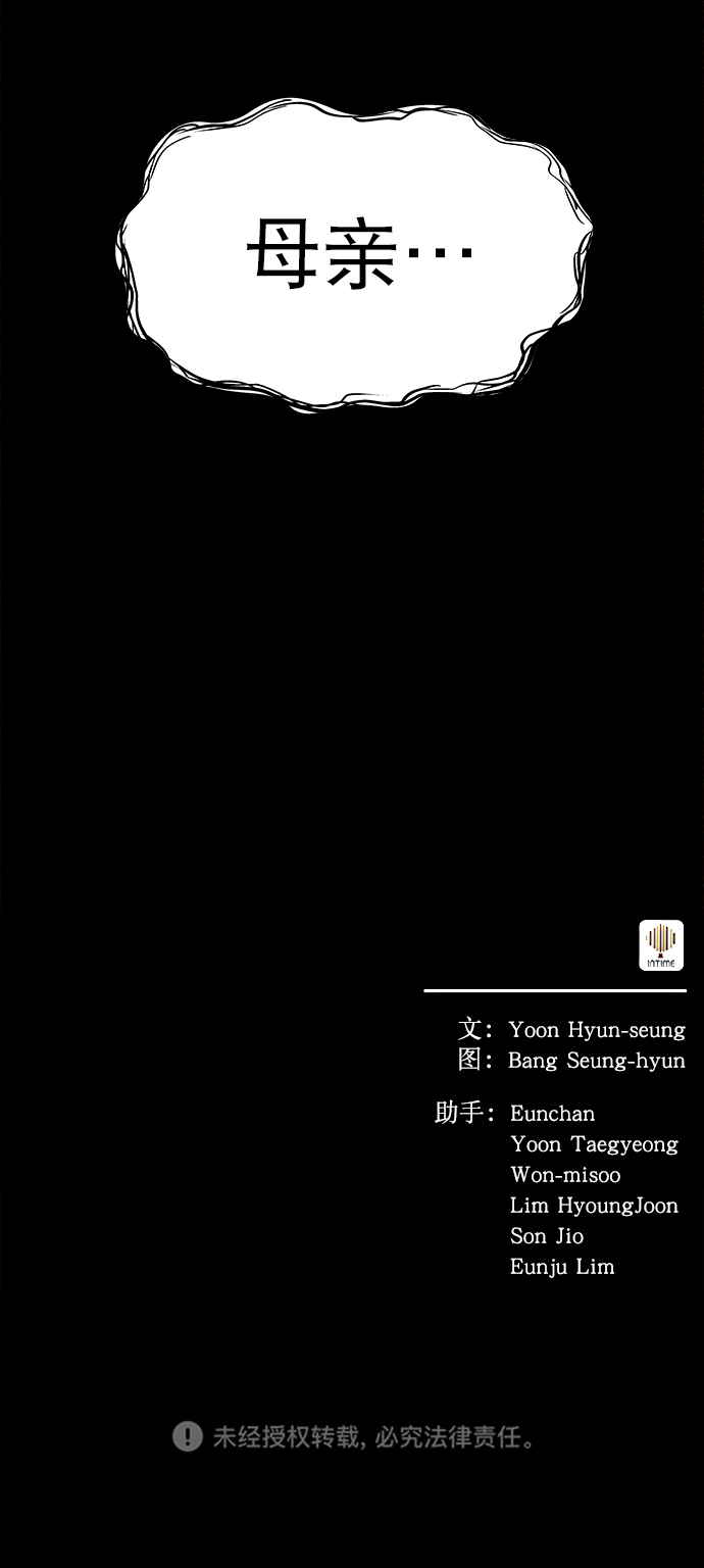 第34话75