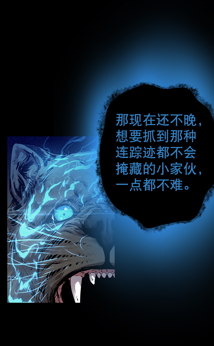 第34话8