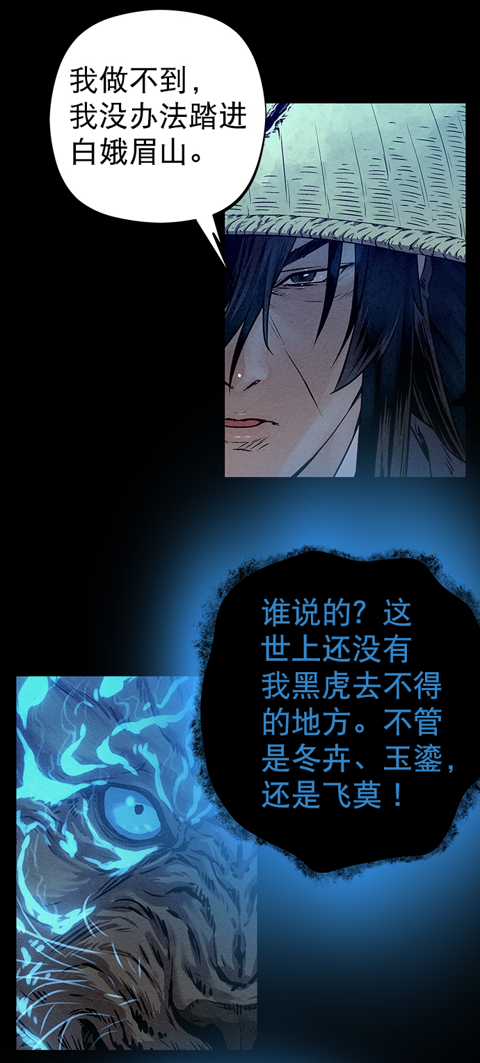 第34话9
