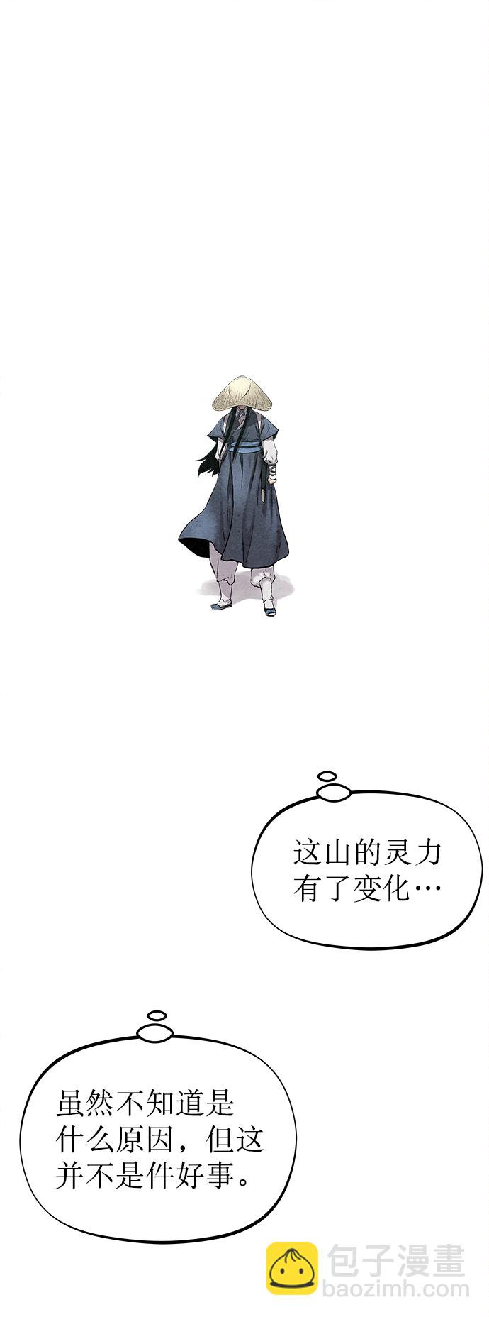 第35话10