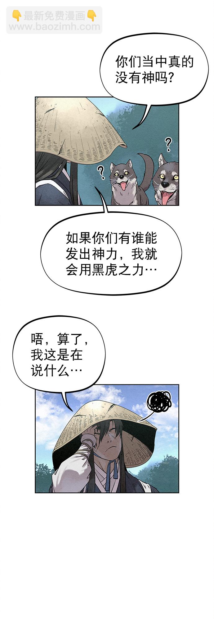 第35话11