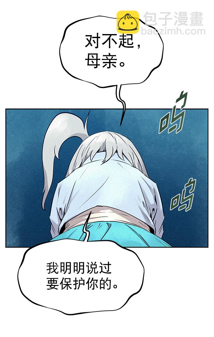 第35话16