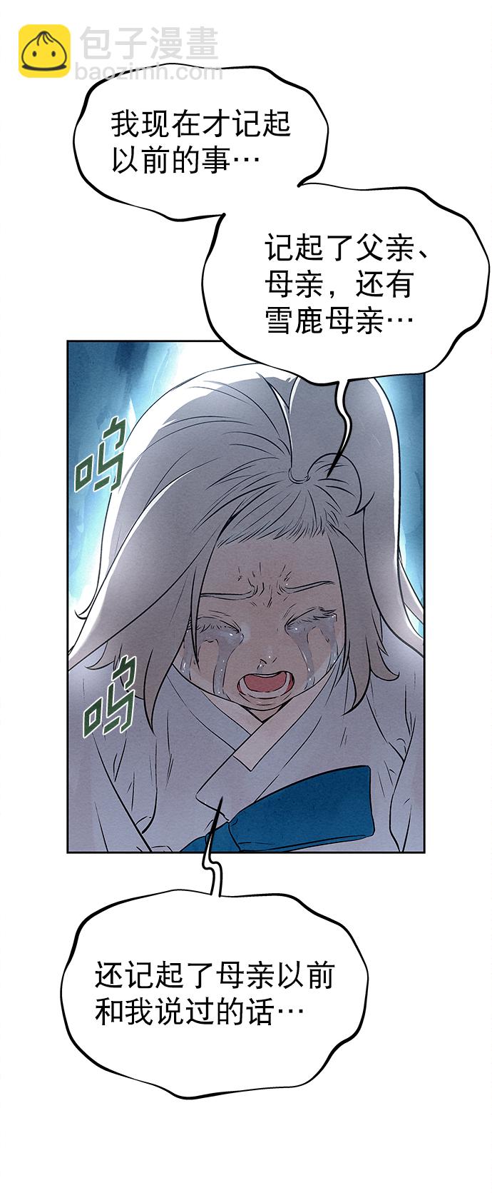 第35话17